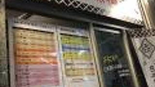 日本酒原価酒蔵 上野御徒町店