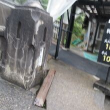 途中からも乗れる