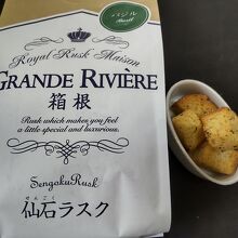 バジル風味  美味し(◠‿◕)