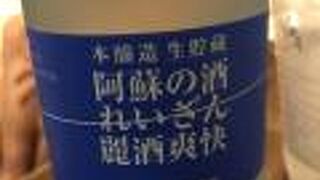 山村酒造合名会社