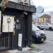 日本酒cafe & 蕎麦 誘酒庵