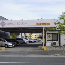 オリックスレンタカー 熊本駅新幹線口店