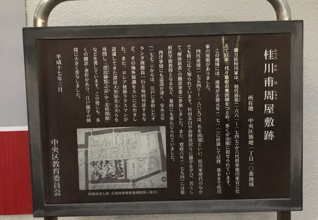 蘭学の家桂川の人々 (1965年) 蘭学の家桂川の人々 (1965年) |本 | 通販 | Amazon