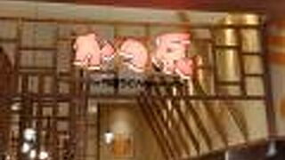 かつ辰 イオンモール四條畷店