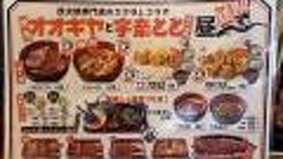 ランチではうな重やひつまぶし、唐揚げ定食あります