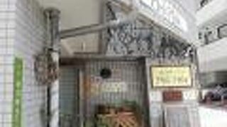 街の洋食屋メリメロ