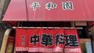 すごく美味しくていい店なんだけど。。。