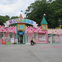 だざいふ遊園地の入場口