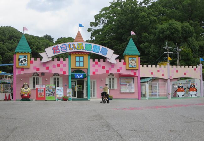 だざいふ遊園地 クチコミ アクセス 営業時間 太宰府 フォートラベル