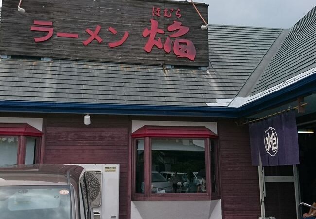 黒磯の人気ラーメン店