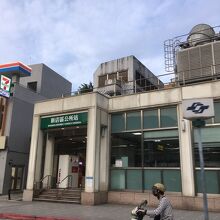 新店区公所駅