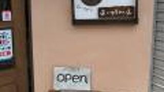 あいゆうわいえ