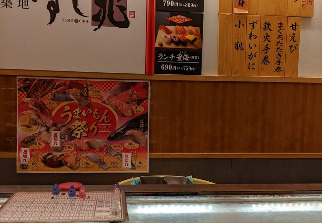 女性一人客ばかりの駅ナカ立ち食い寿司
