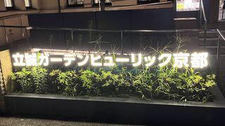 元小学校の建物を リニューアル♪ 