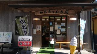 かあちゃんの店