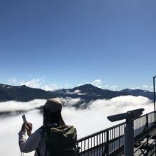 雲海