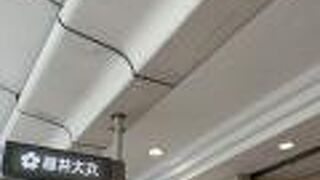 祇園祭りの「山鉾巡行」の後 「藤井大丸」へ