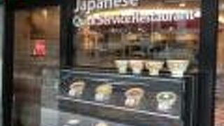 すき家 (古亭店