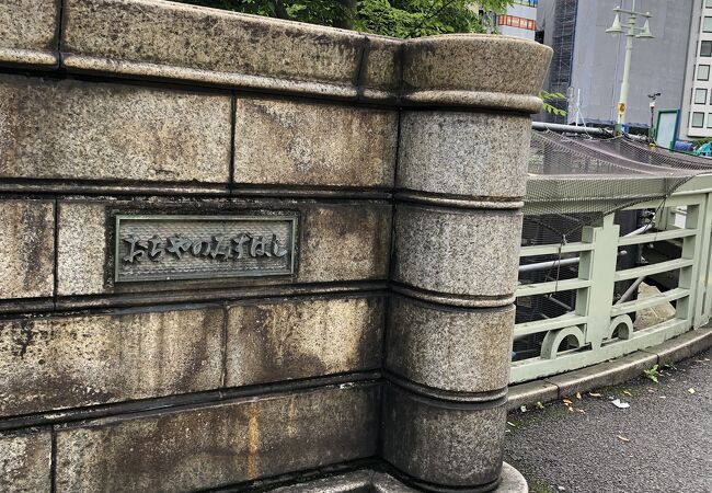 御茶ノ水 本郷のおすすめ観光スポット クチコミ人気ランキングtop フォートラベル 東京