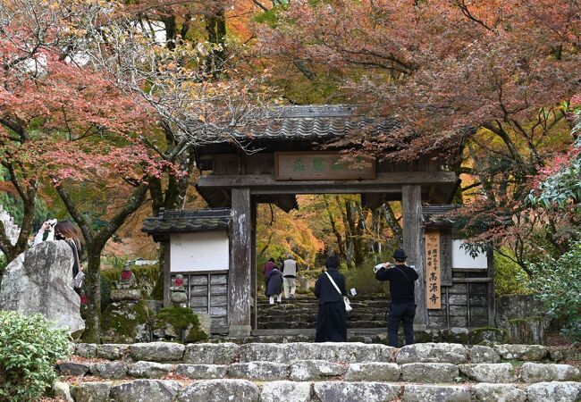 高源寺