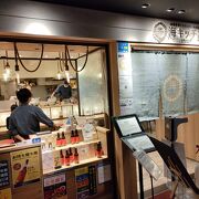 空港価格の店