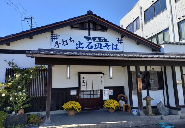 出石皿そば 五萬石 福知山店