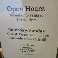 小売店営業案内、週末はカフェ156 Adelaide stへ