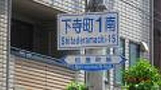 松屋町筋の名前は大阪人以外には紛らわしく、不思議な名前です。