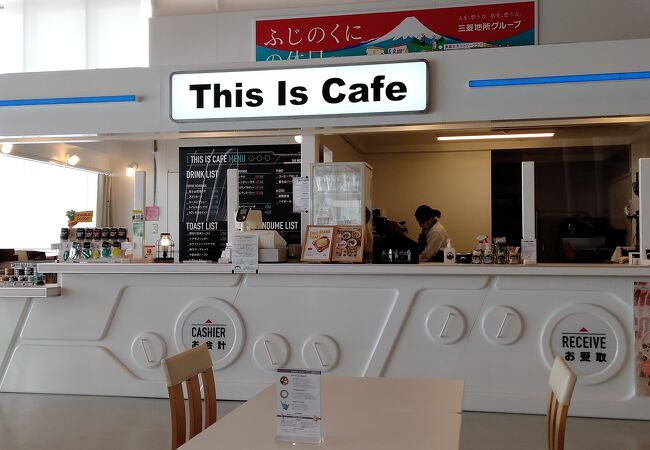 This is Cafe 静岡空港店