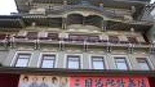 鴨川に架かる四条大橋のすぐ近くに