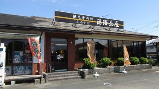 2021年6月に再オープン