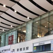 新幹線降りてから利用した