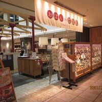 おぼんdeごはん マルイファミリー溝口店