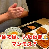 食べ過ぎ注意！です