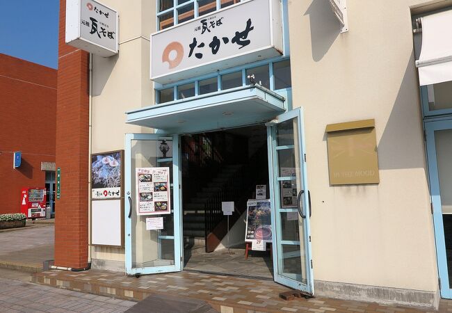 下関以外では唯一の店舗というのもレア