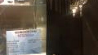 長榮海事博物館