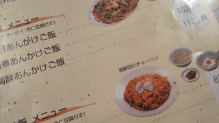 中国家庭料理 神洲之華