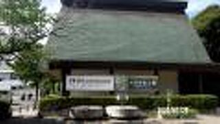 寄贈された山崎氏の邸宅の場所にあります。