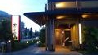 和食しゃぶしゃぶ かごの屋 日野多摩平店