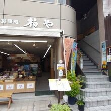 みゃげもの店の横の階段を上ります