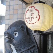 なんて可愛らしいお店