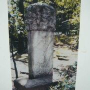淑容沈氏墓碑石跡は、高橋是清翁記念公園の中央部の東側にあります。墓石は、韓国に移管されました。