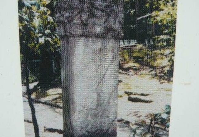 淑容沈氏墓碑石跡は、高橋是清翁記念公園の中央部の東側にあります。墓石は、韓国に移管されました。