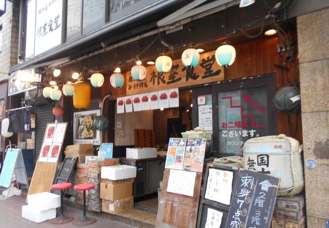 北海道根室産の海産物