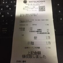 かまぼこの鐘崎 三越仙台店名店街