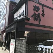 三井寺名物の力餅の本店