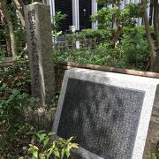 池袋の喧騒の中に石碑がありました。