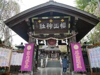 桜山神社(岩手県盛岡市)