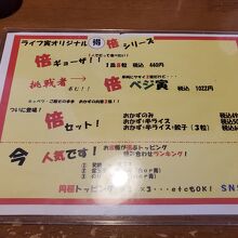 こんなのもやっています