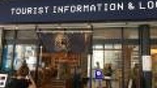 湘南藤沢の観光案内と地元土産品